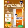 Мармеладки GU Energy Chews