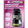 Glucosamine Chondroitin MSM (USA)
