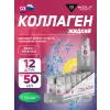 Вкусный коллаген
