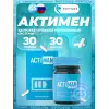 Актимен (ACTiMAN)