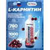 L-Carnitine 3900