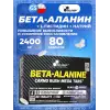 BETA-ALANINE CARNO RUSH MEGA TABS