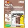 High Energy Gel