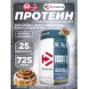 ISO100 Hydrolyzed