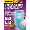 Ultra Whey Lactose Free