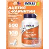 Acetyl L-Carnitine 500 mg (Ацетил-L-Карнитин)