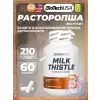 Milk Thistle 262 mg