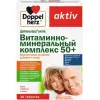 Витаминно-минеральный комплекс 50+