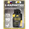 L-Carnitine L-Tartrate 775 mg