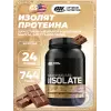 100% Isolate Gold Standard