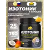 Isotonic