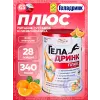 Плюс (Geladrink Plus) Плюс (Geladrink Plus)