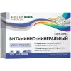 Витаминно-минеральный комплекс для мужчин