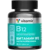 Витамин В12
