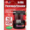 Animal Cuts Powder