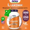 L-Lysine 500 mg