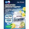 Creatine Micronized Powder (креатин моногидрат)