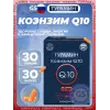 Коэнзим Q10