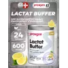 LACTAT BUFFER