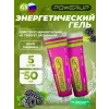 Гель