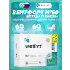Вентфорт (Ventfort)