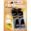 Energy GEL