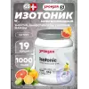 ISOTONIC