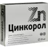 Цинкорол 20 мг