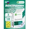 Вентрамин