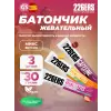 Gummy bar + sodium 125 mg
