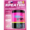 Creatine Monohydrate 3000 mg