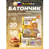 Протеиновый батончик Natural Bar
