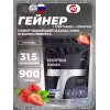 Sportein Gainer дой-пак