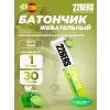 Gummy bar + sodium 125 mg