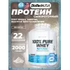 100% Pure Whey