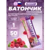 Батончик неглазированный Protein bar