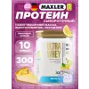 Ultra Whey
