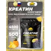Creatine Monohydrate 4500 mg