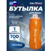 Бутылка для воды Be First