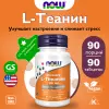 L-Theanine 100 mg with Inositol and Taurine