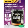 Amino Max Hydrolysate