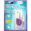 Светинорм (Svetinorm) лингвал