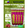 Гель