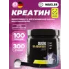 Creatine 100% Monohydrate Creatine 100% Monohydrate