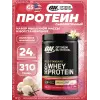 100% Whey Protein Gold Standard