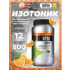 GO Electrolyte Powder