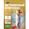 WolfSport Vitamins