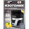 ISOTONIC Sea Energy