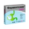 Ферментозим 10000