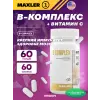 B-Complex